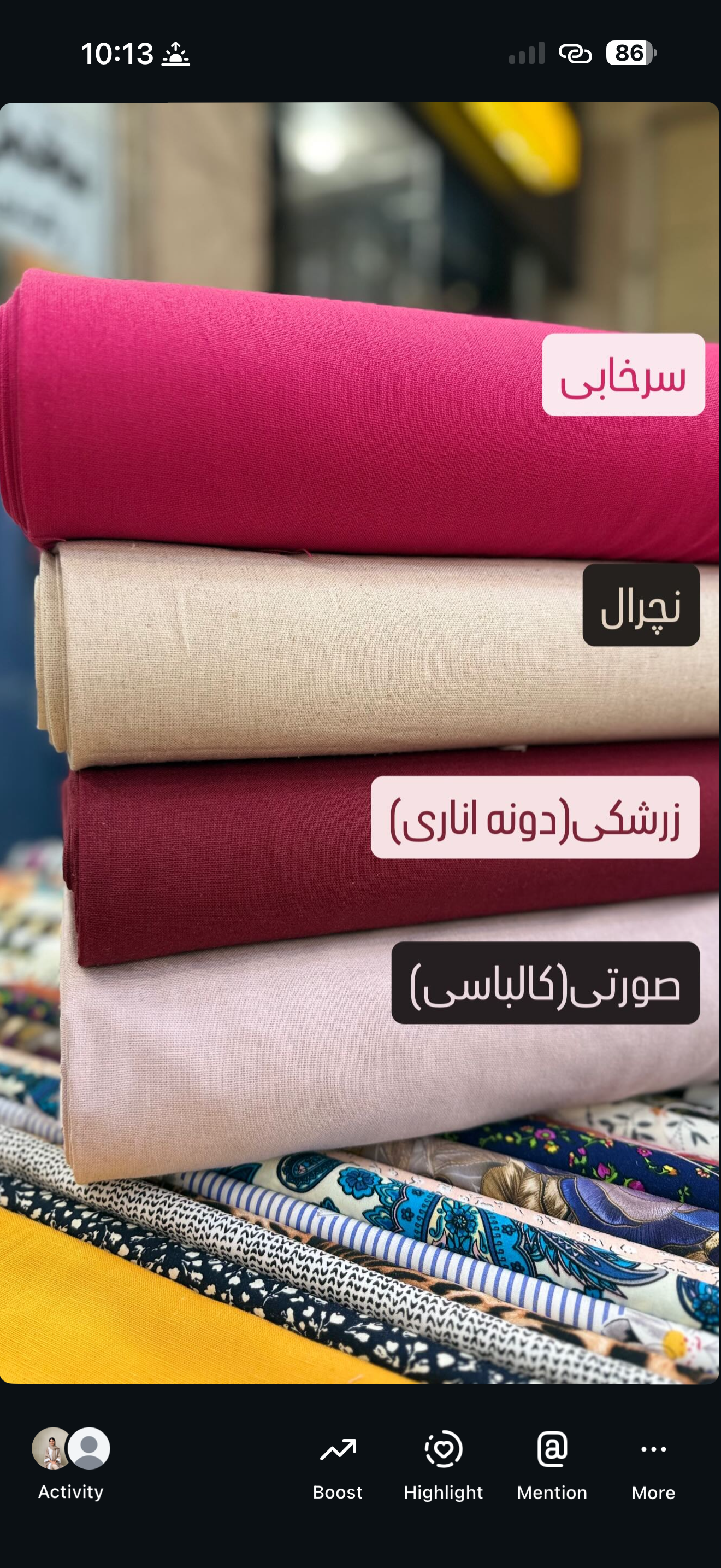 پارچه لینن نخ