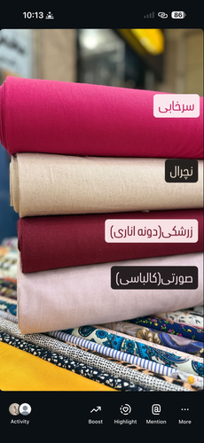 پارچه لینن نخ